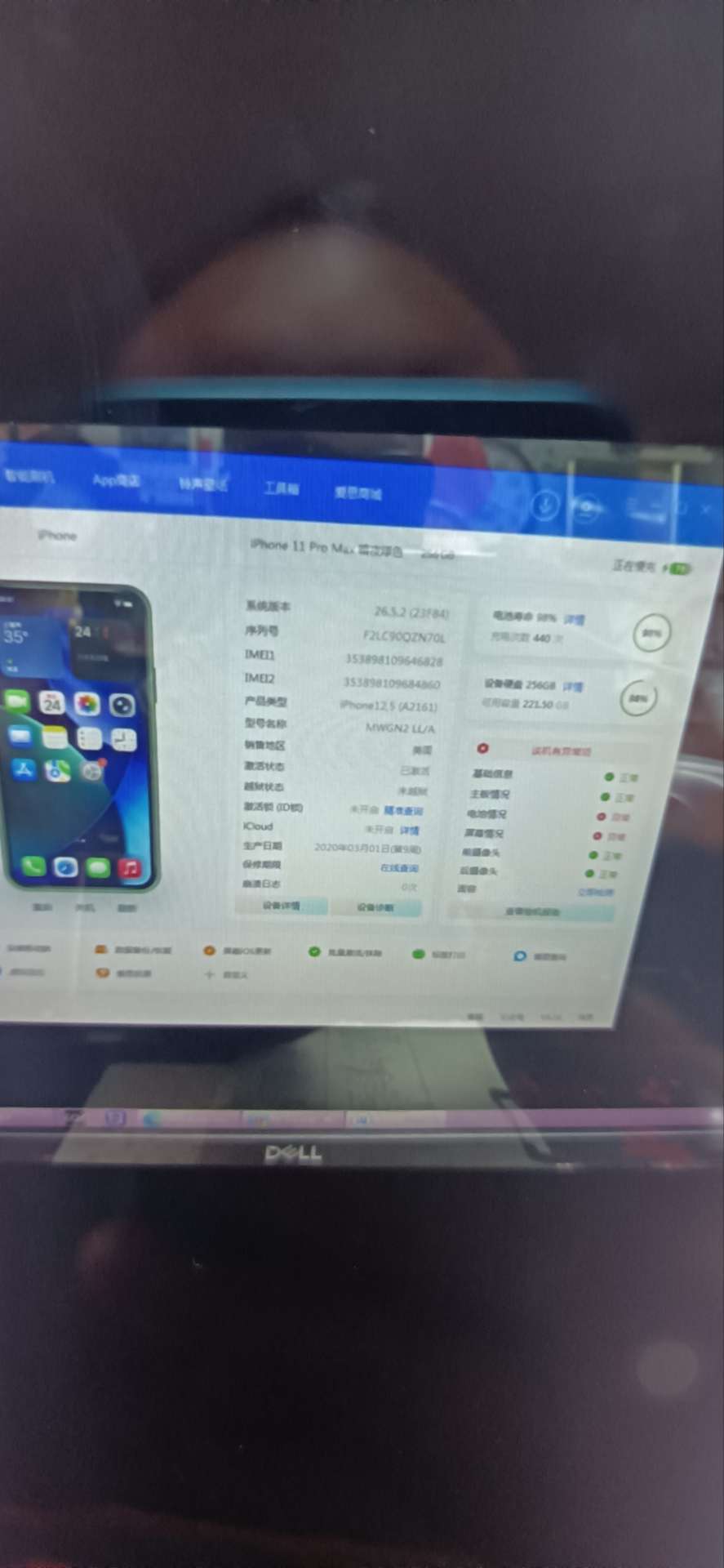 融水分类信息