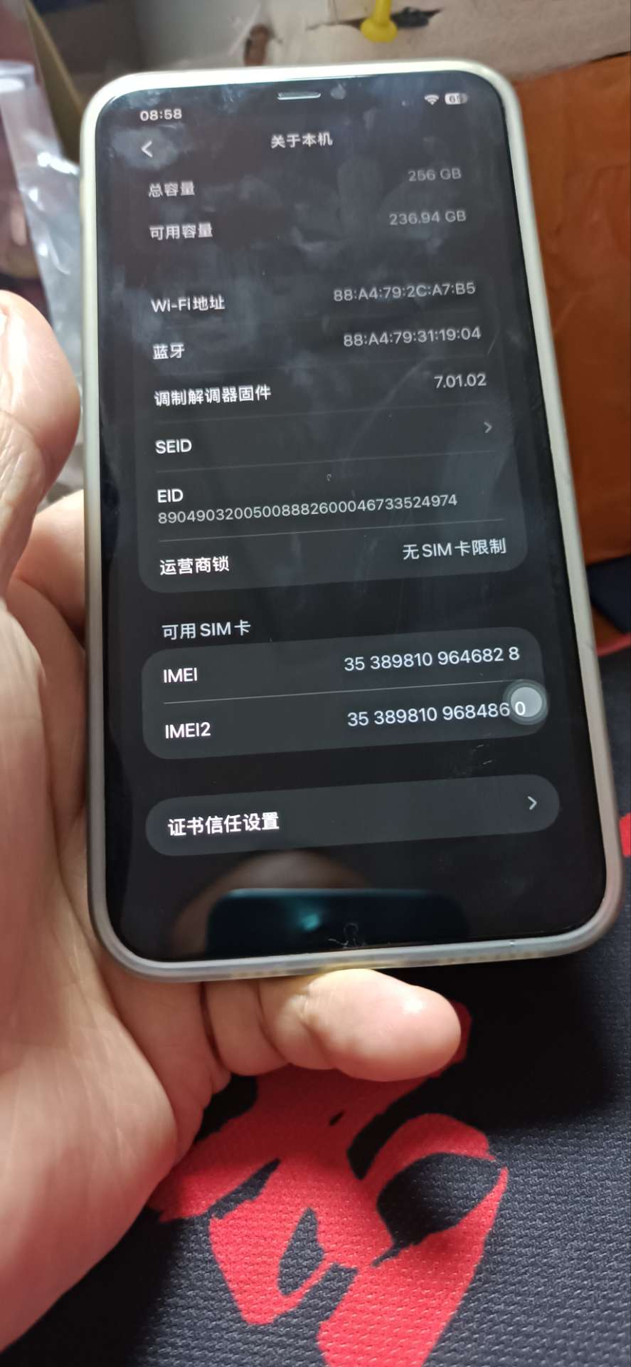 融水分类信息
