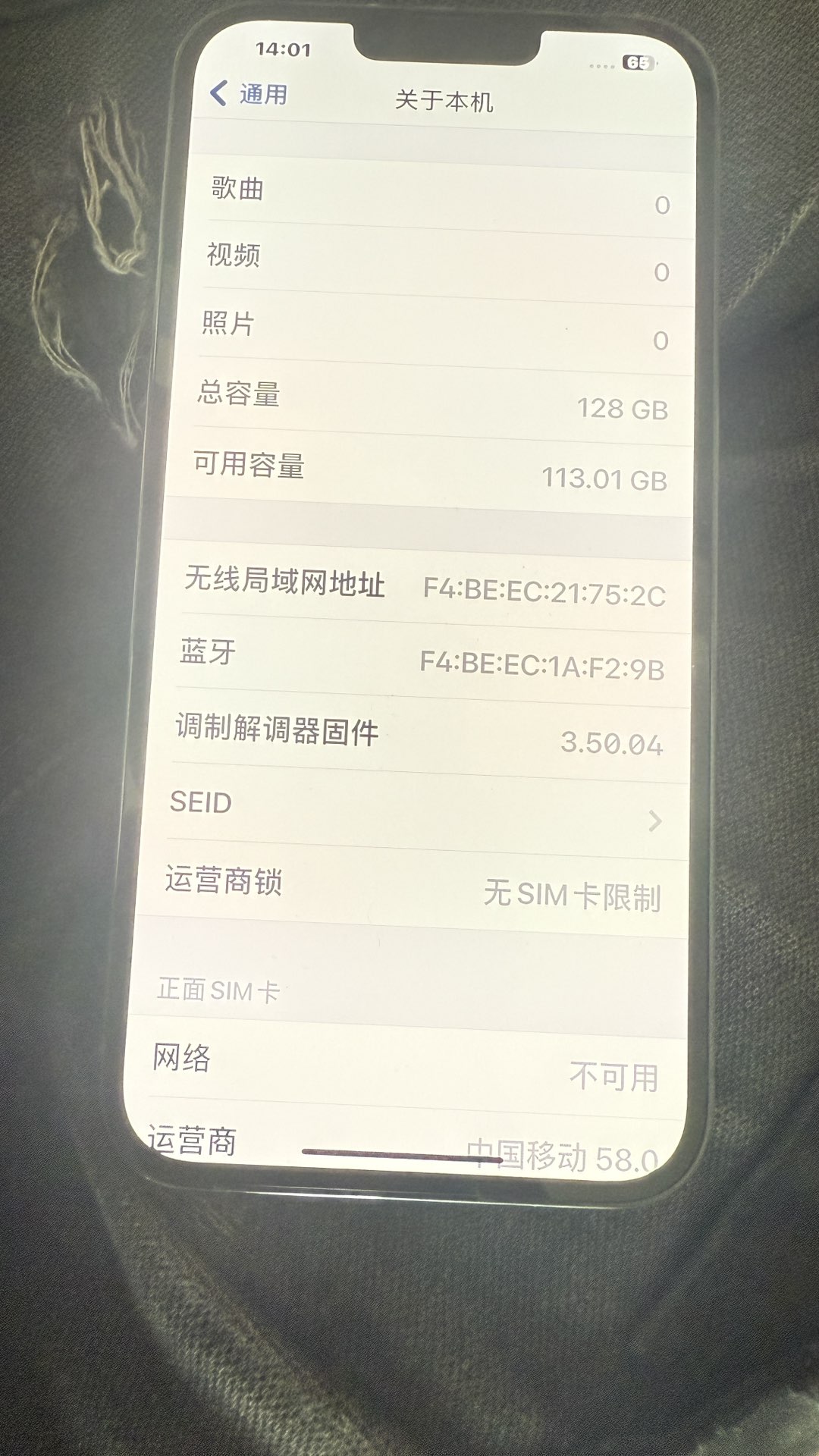 融水分类信息