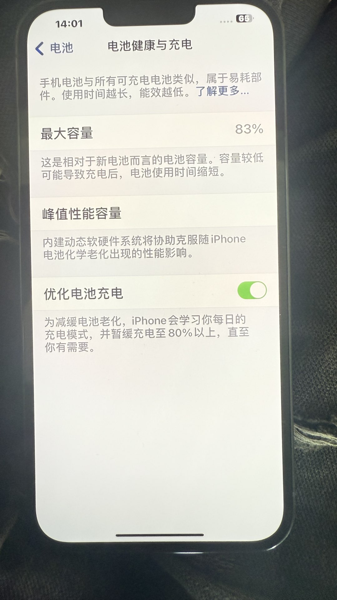 融水分类信息