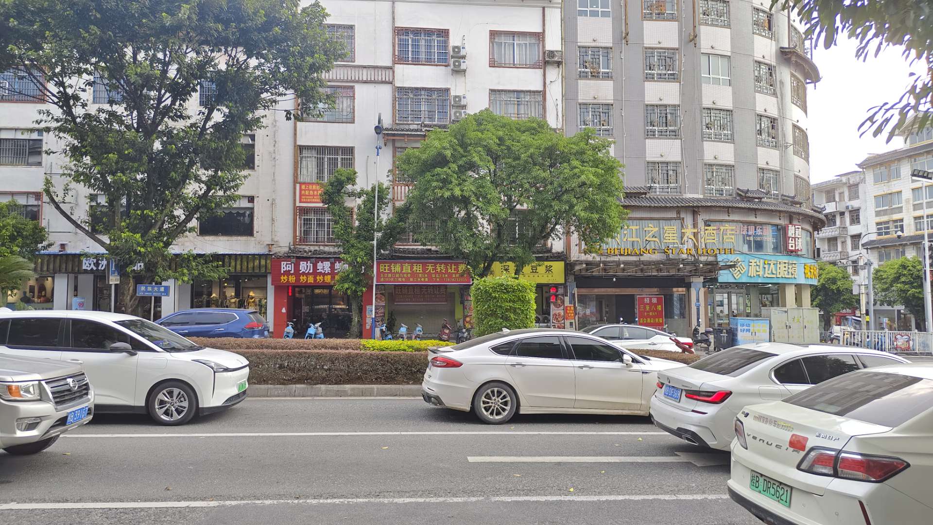 融水分类信息
