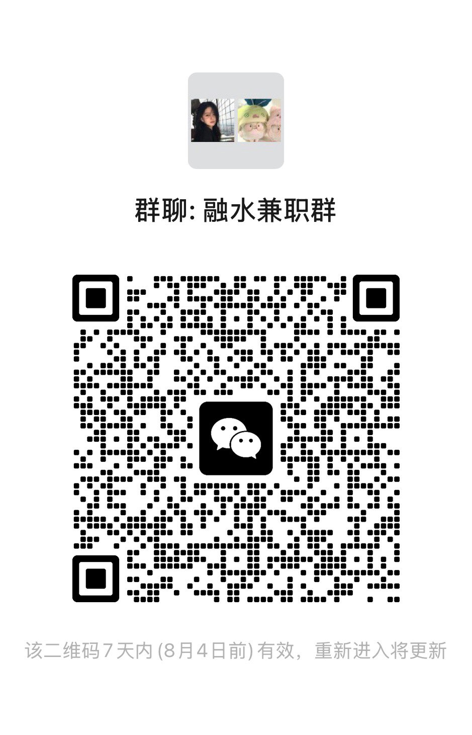 融水分类信息