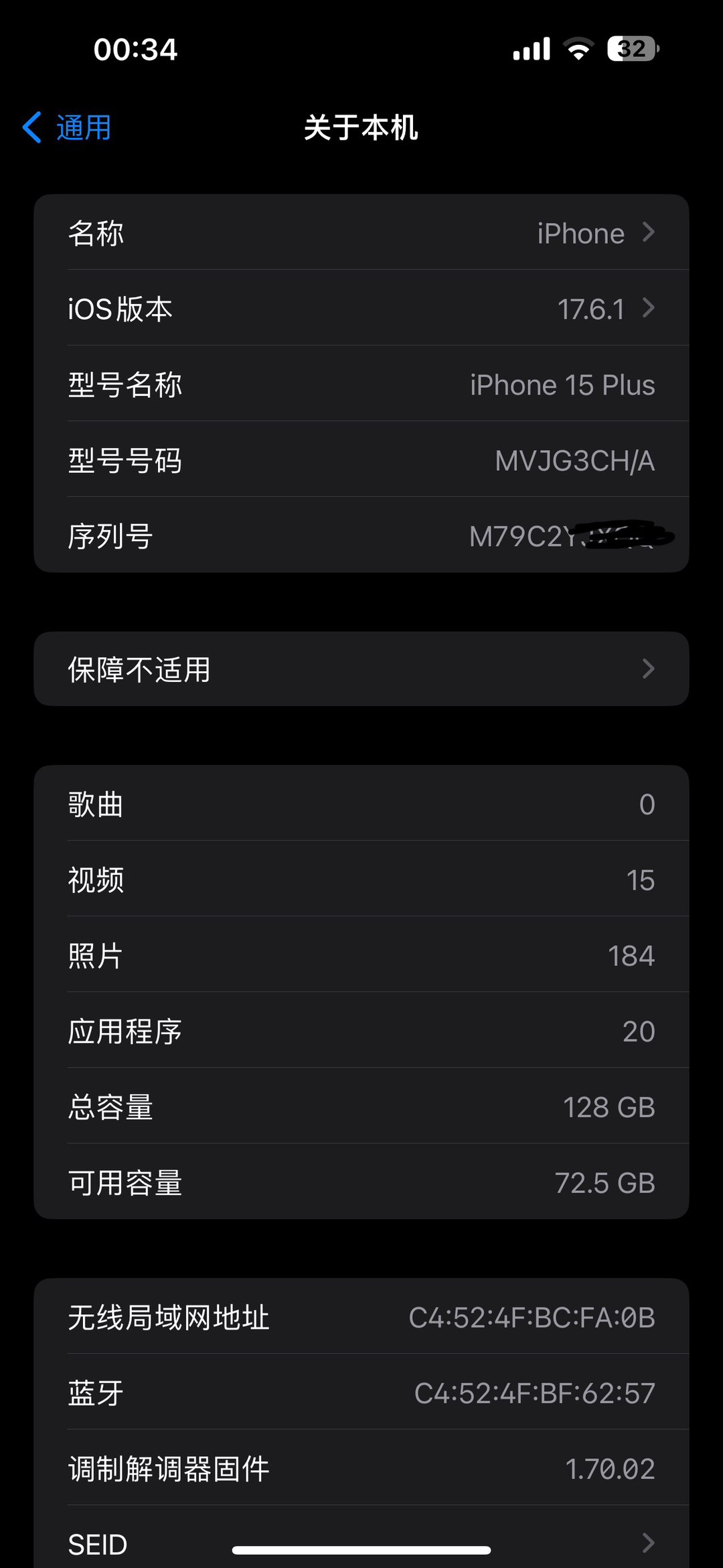 融水分类信息