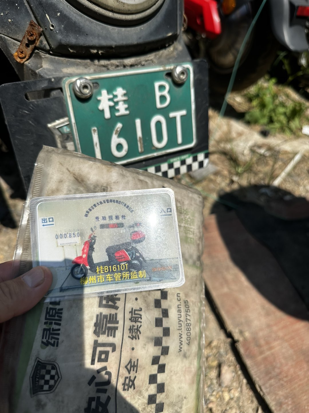 融水分类信息