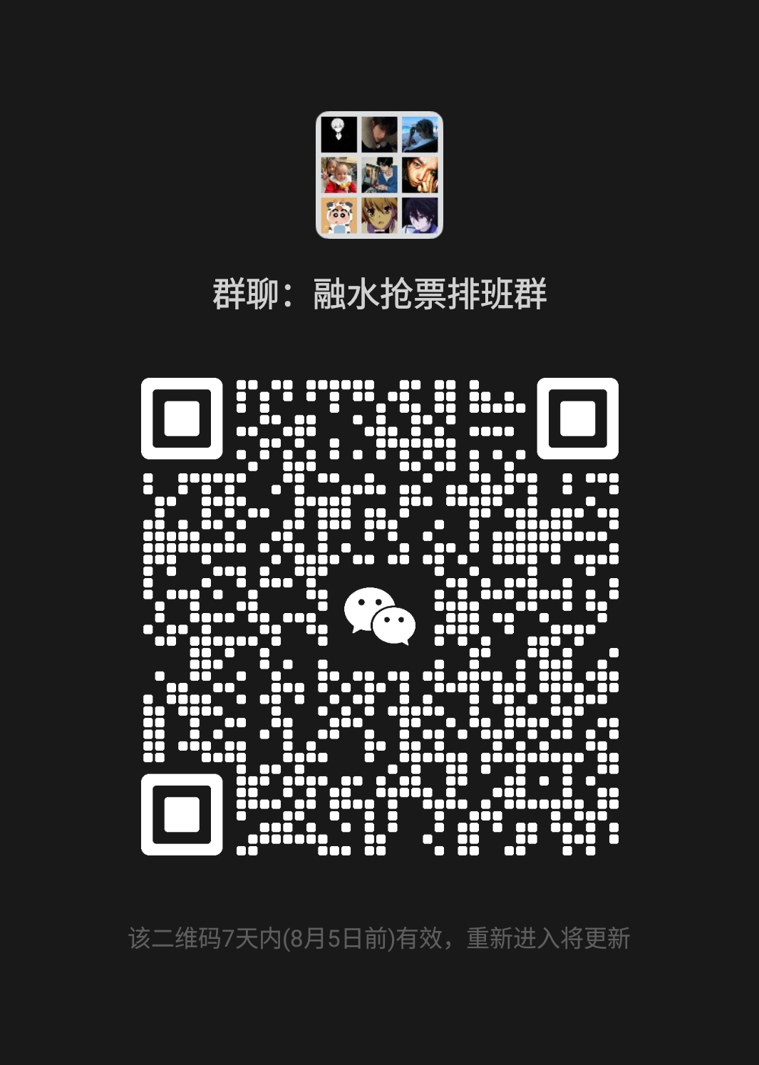 融水分类信息