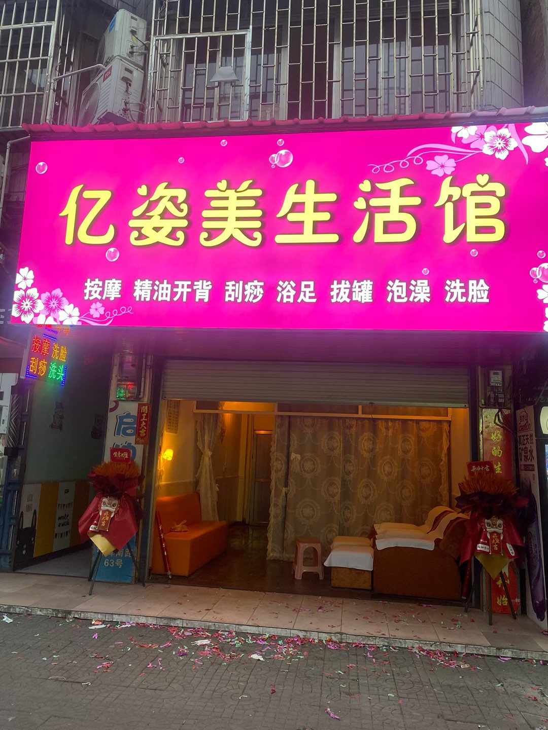 融水分类信息