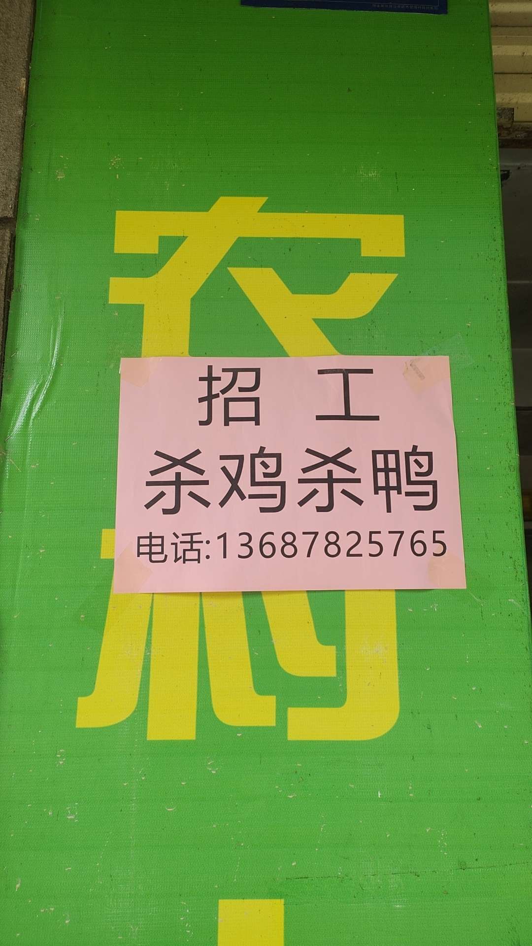 融水分类信息