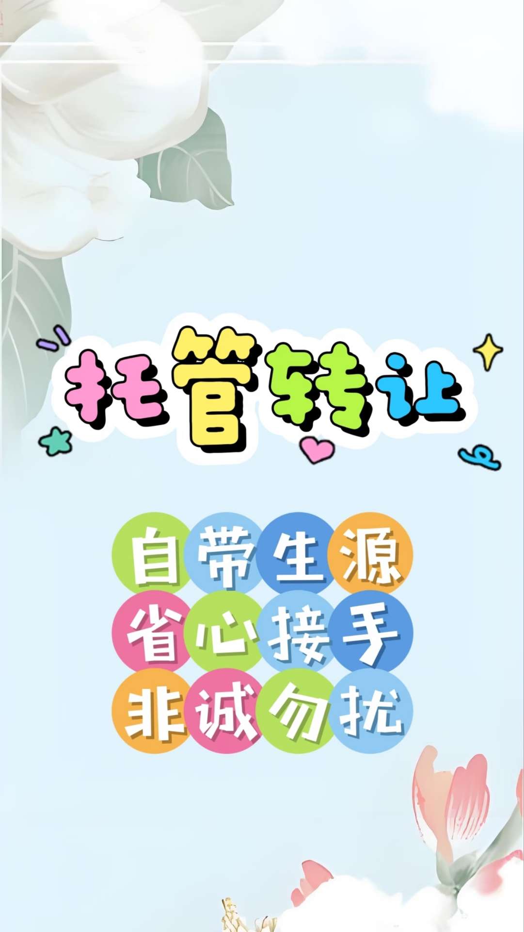 融水分类信息