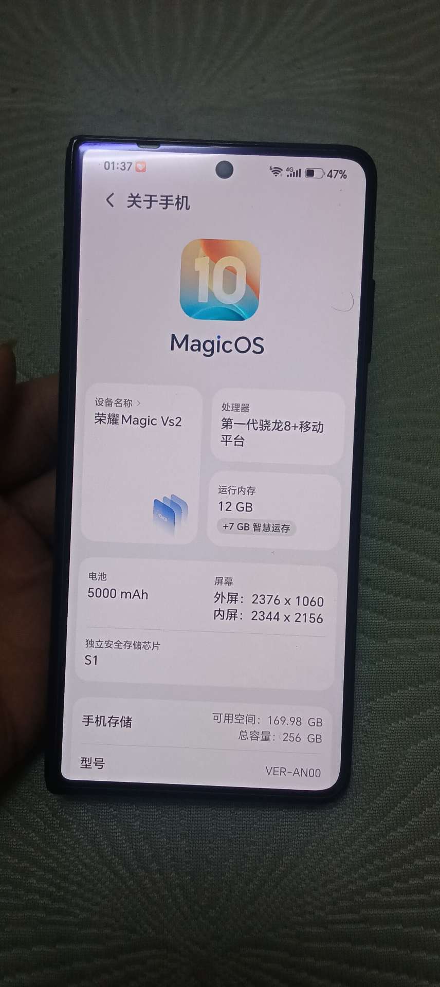 融水分类信息