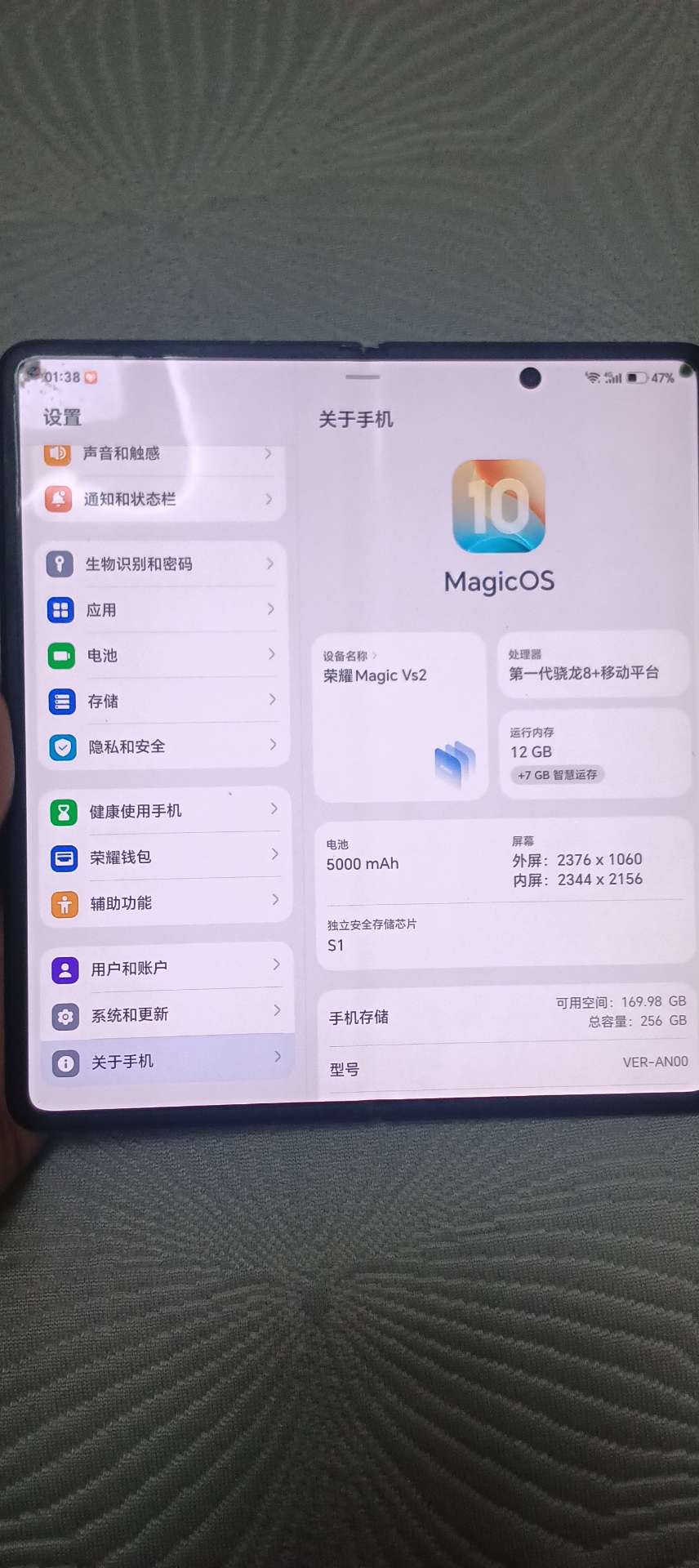融水分类信息