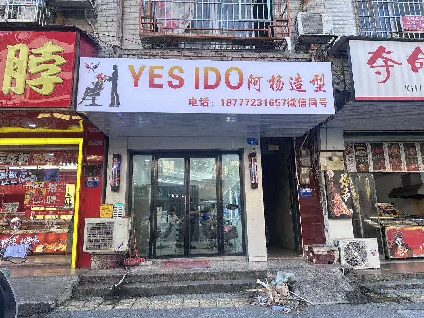 融水分类信息