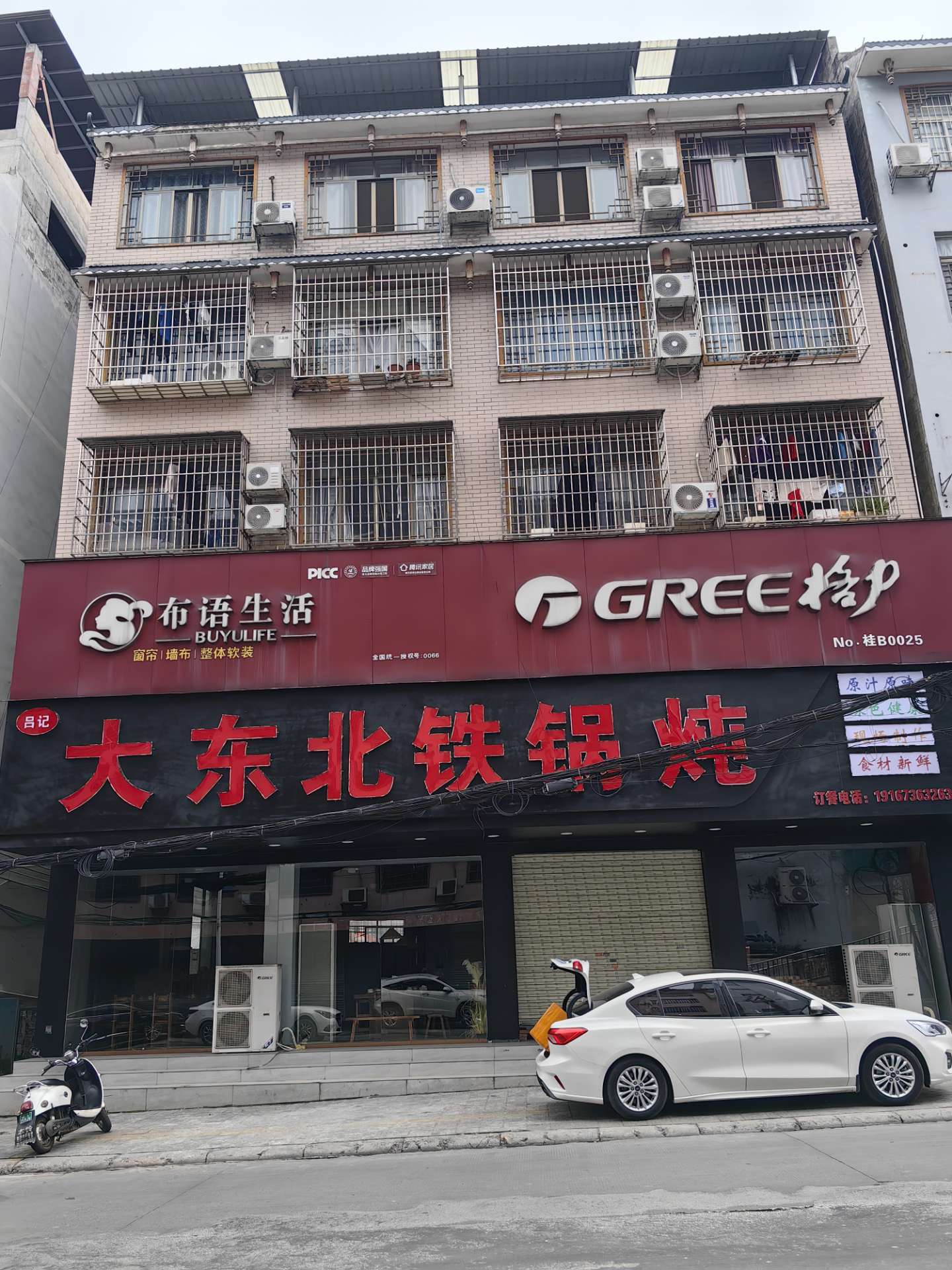 融水分类信息