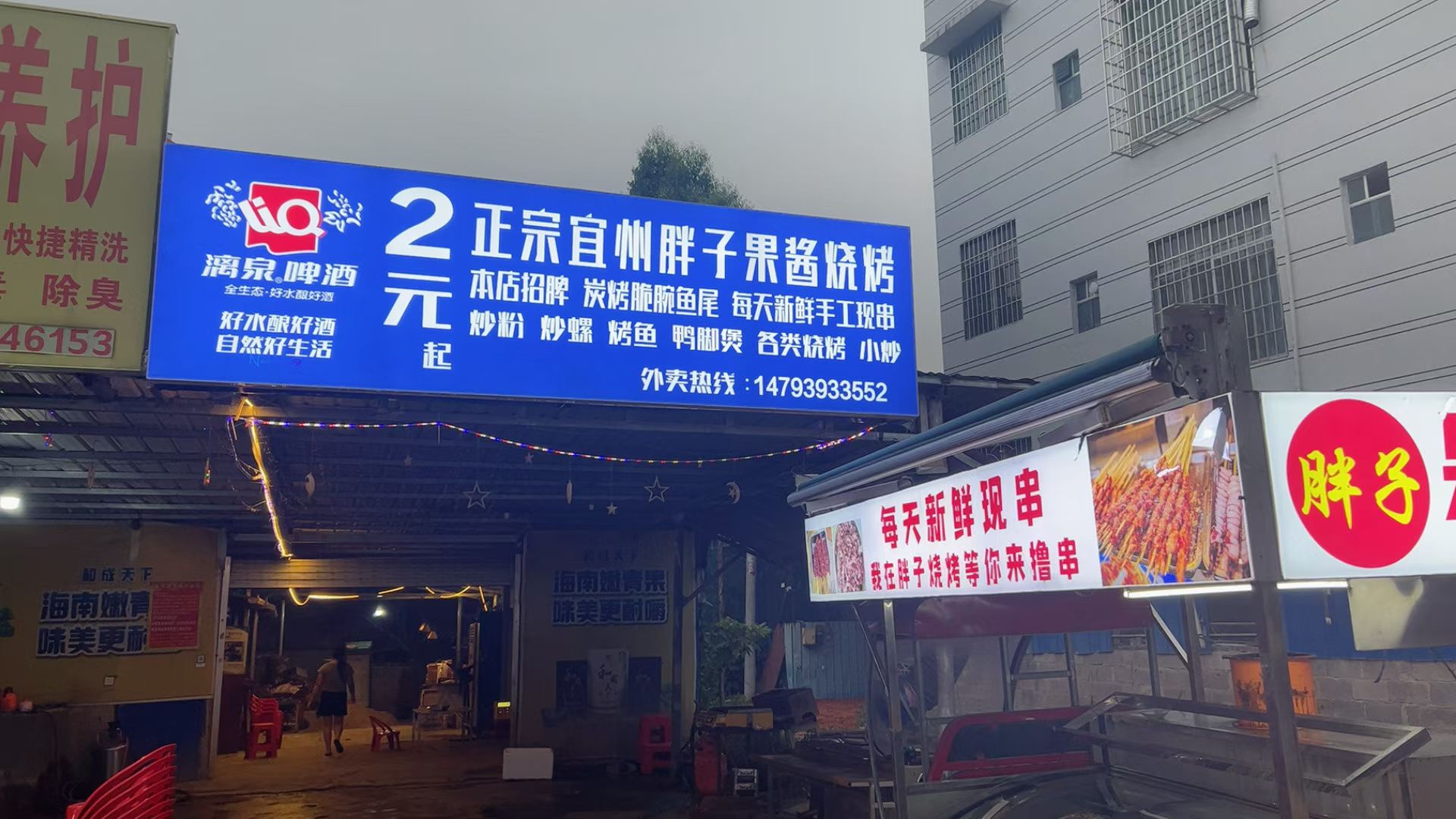 融水分类信息