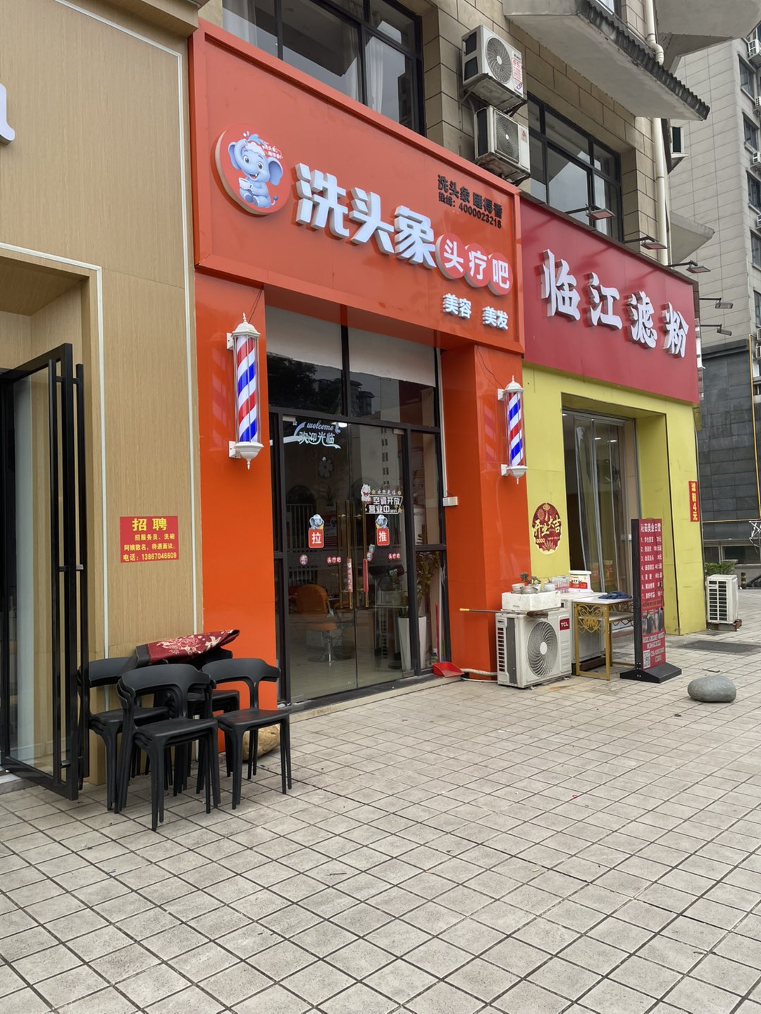融水分类信息