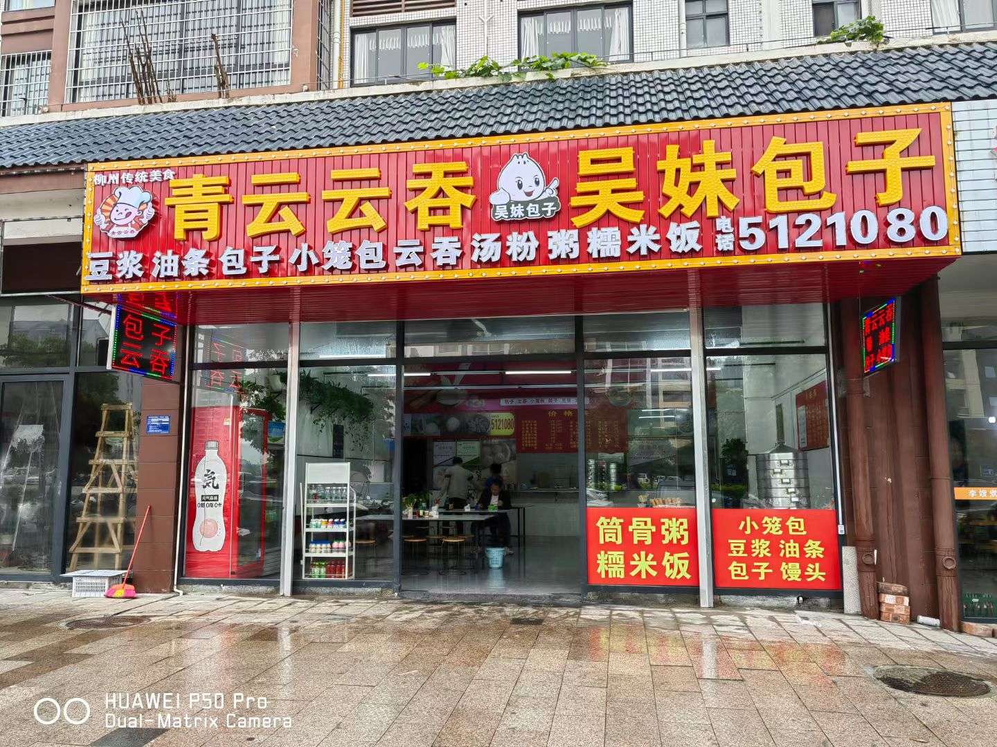 融水分类信息