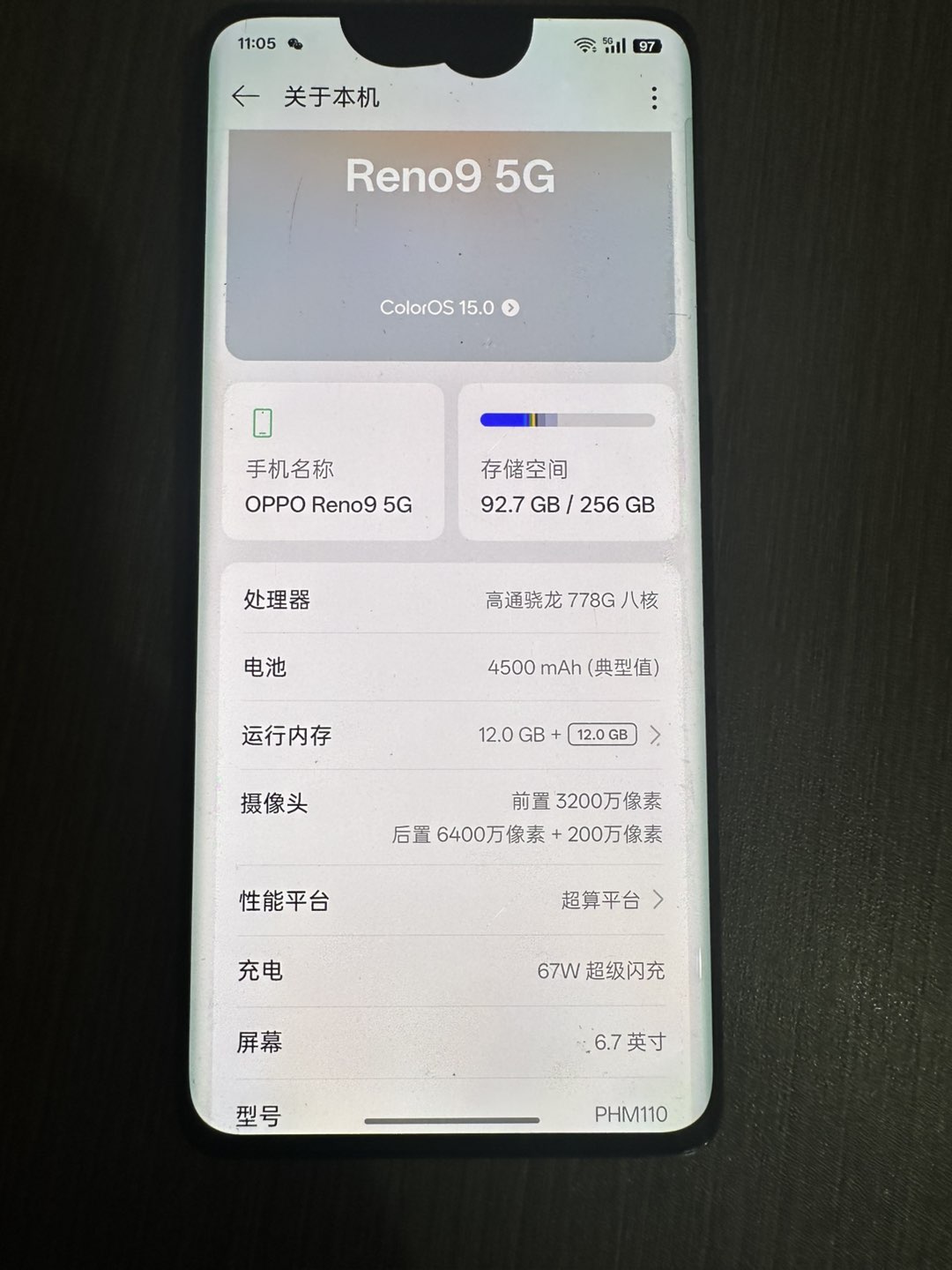 融水分类信息