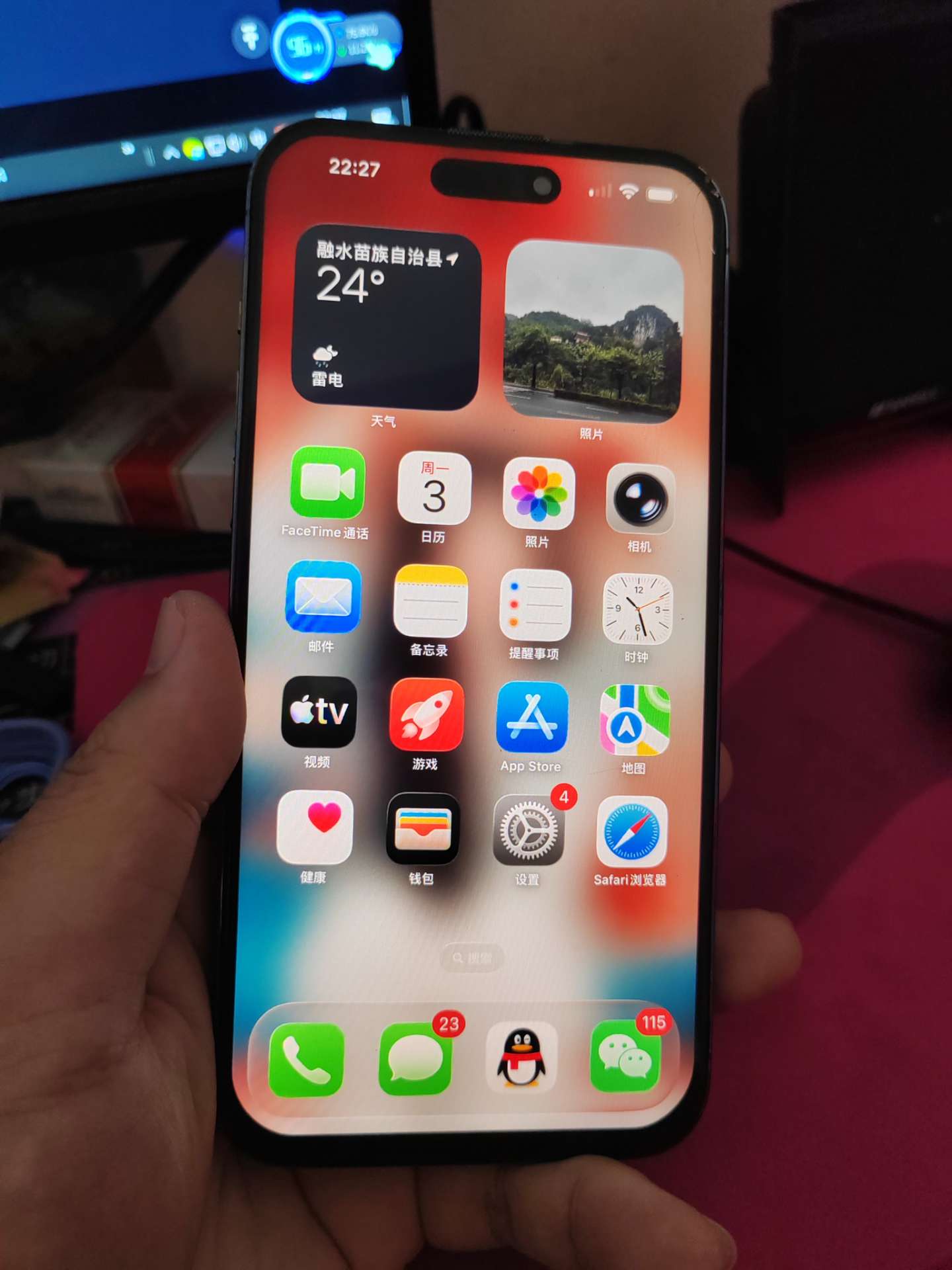 融水分类信息
