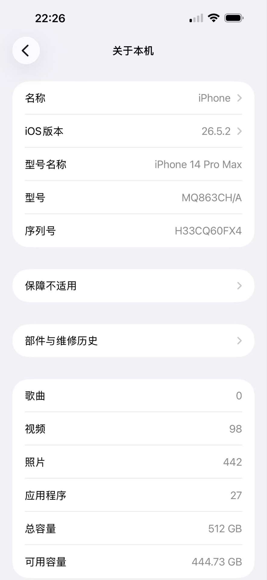 融水分类信息