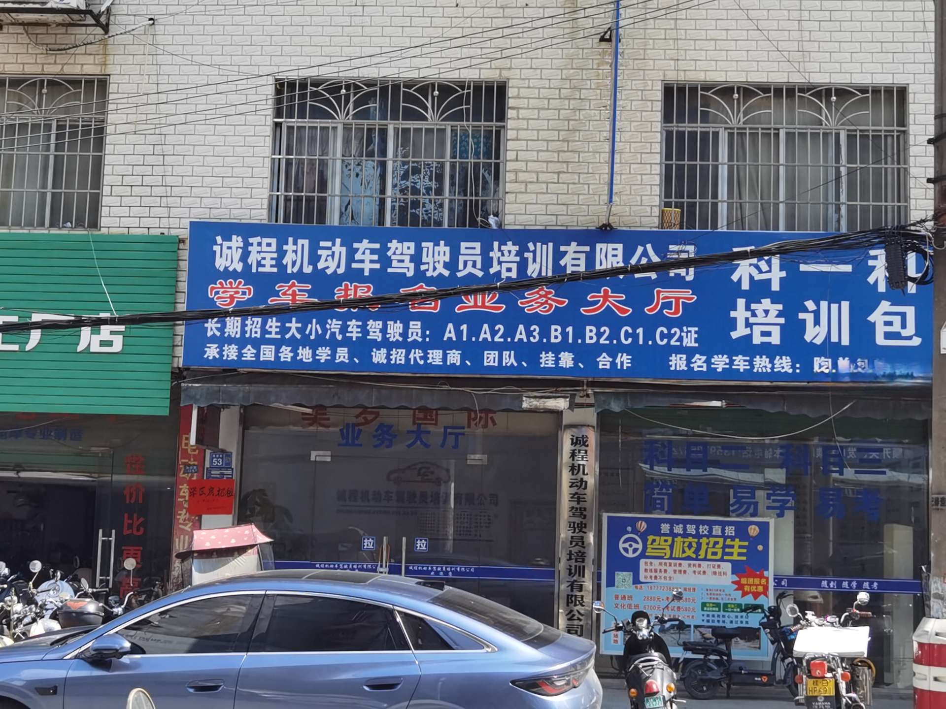 融水分类信息