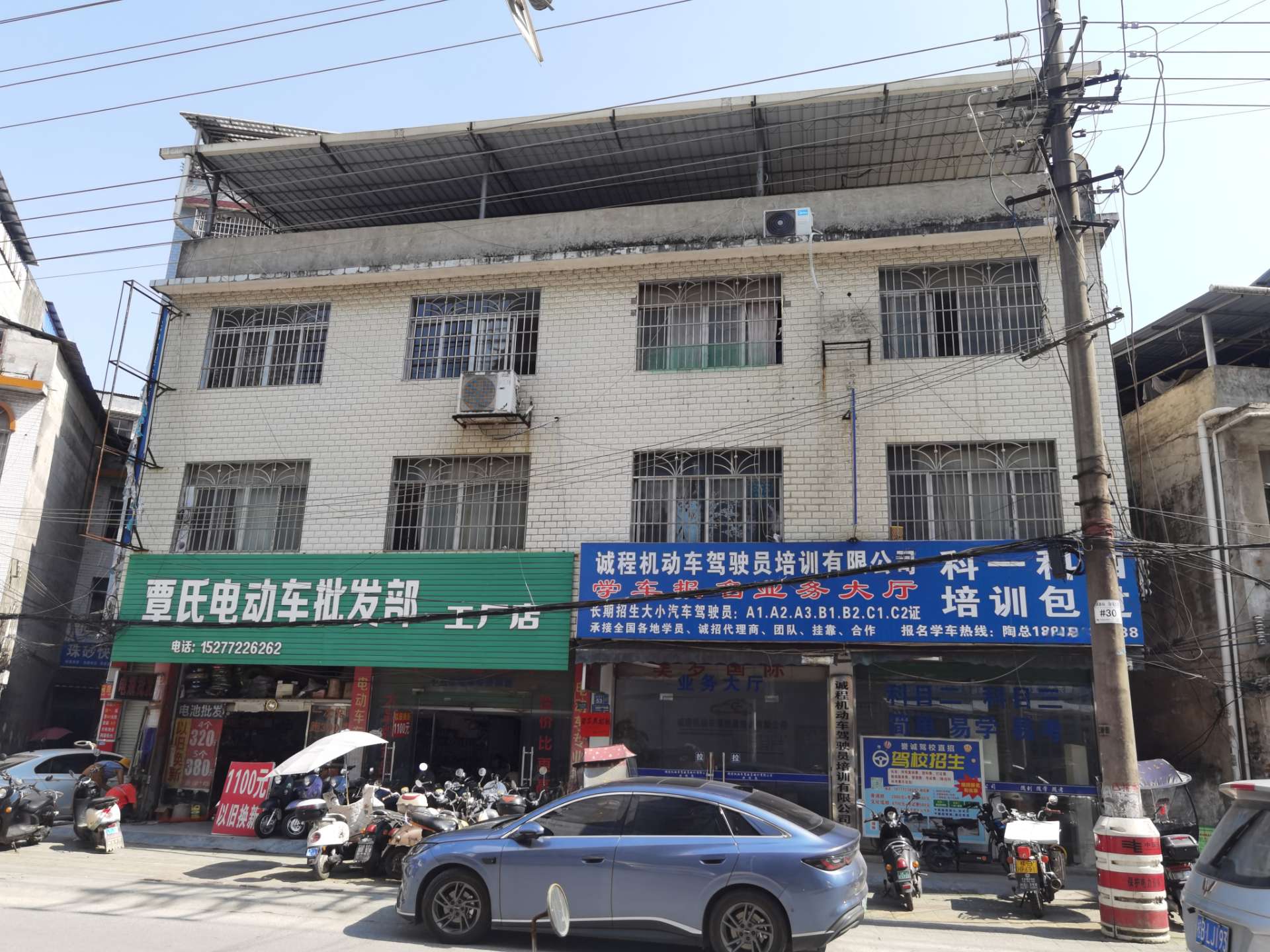 融水分类信息
