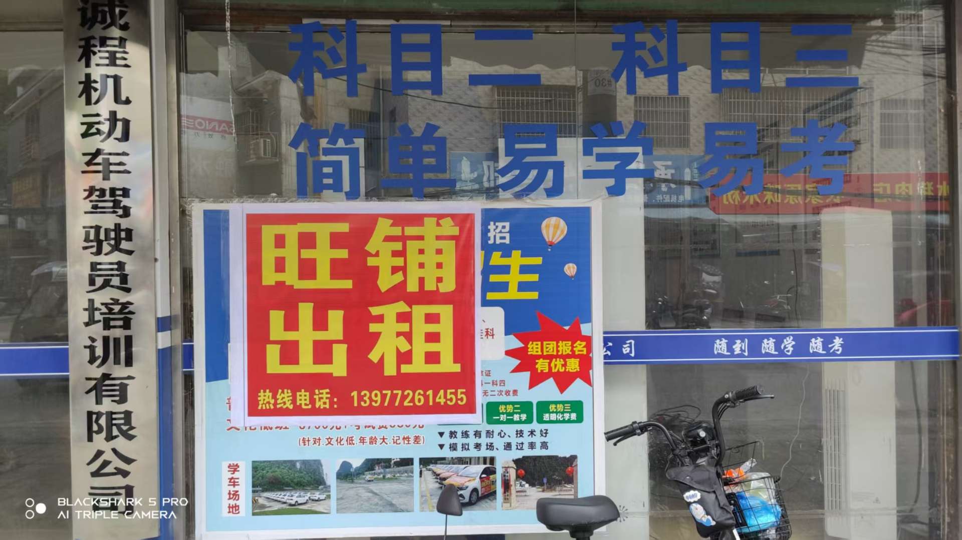 融水分类信息