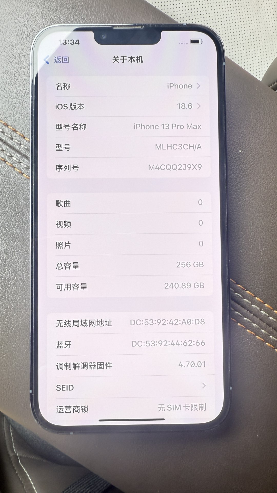 融水分类信息