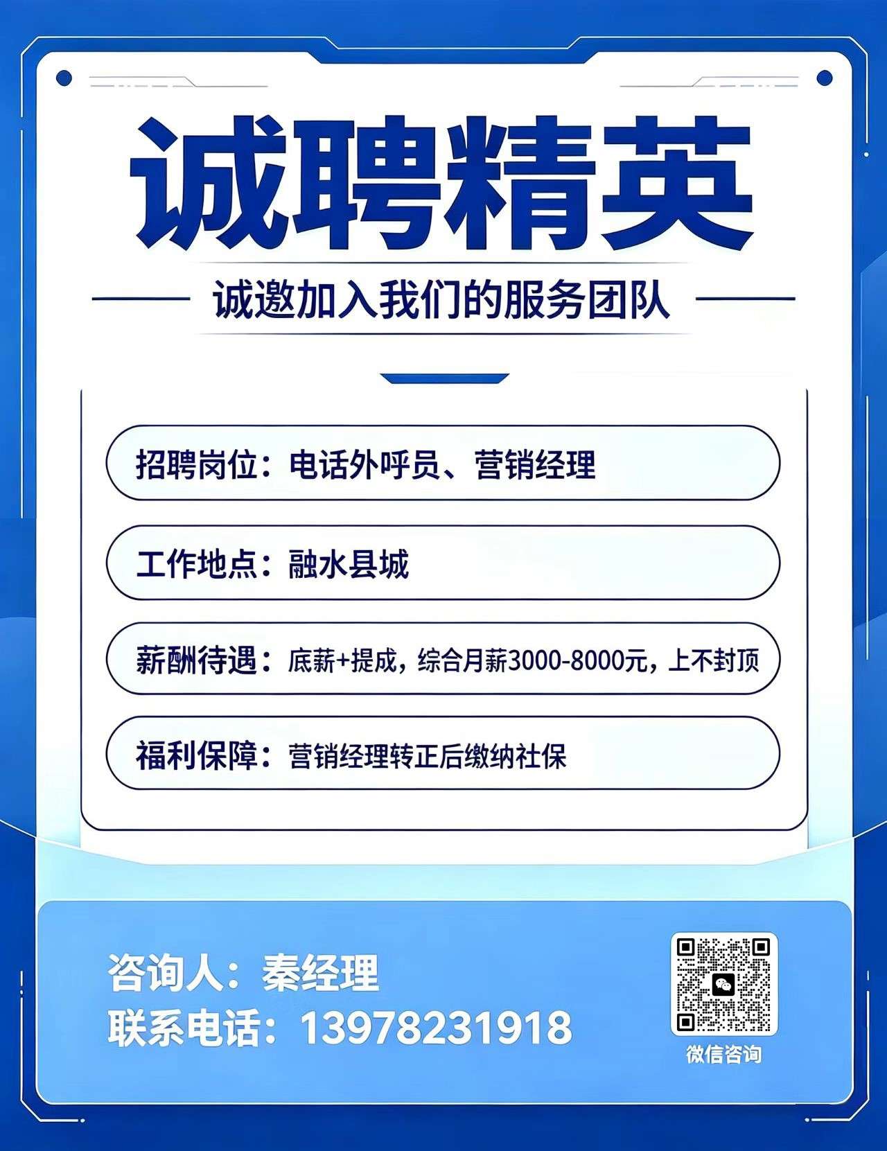 融水分类信息