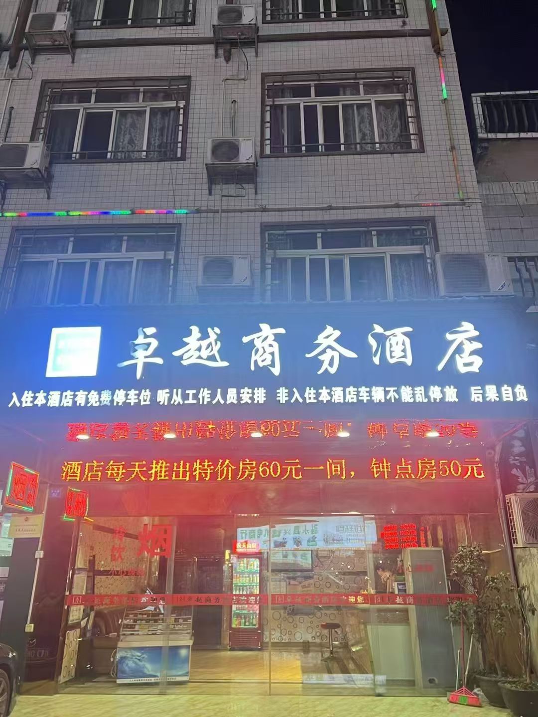 融水分类信息