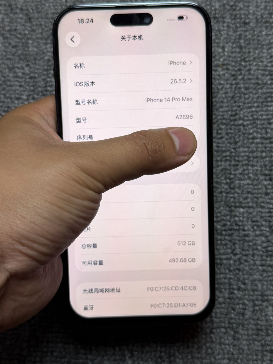 融水分类信息
