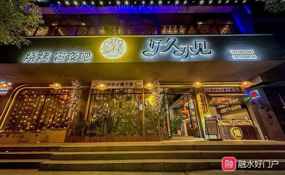 融水分类信息