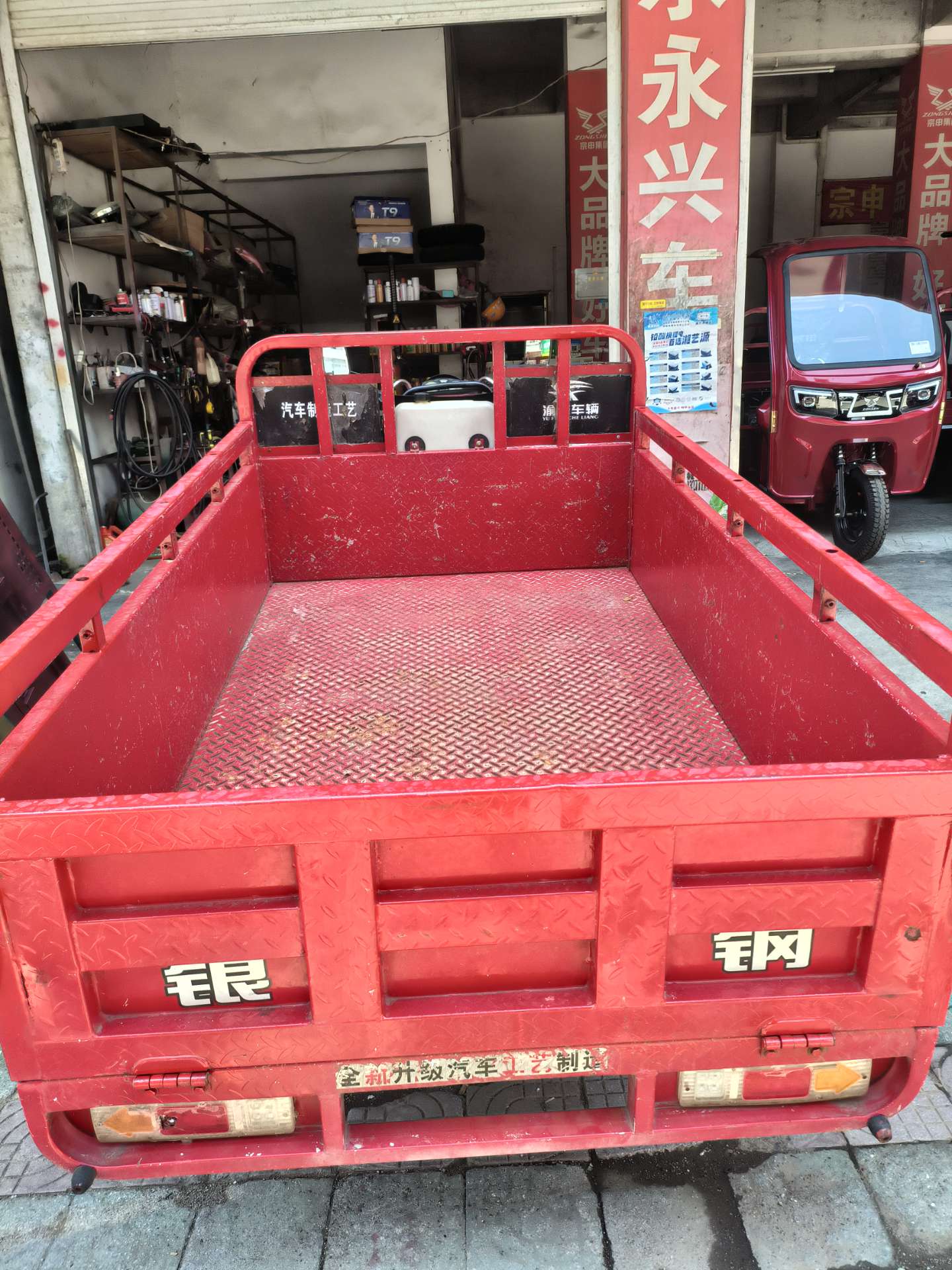 融水分类信息