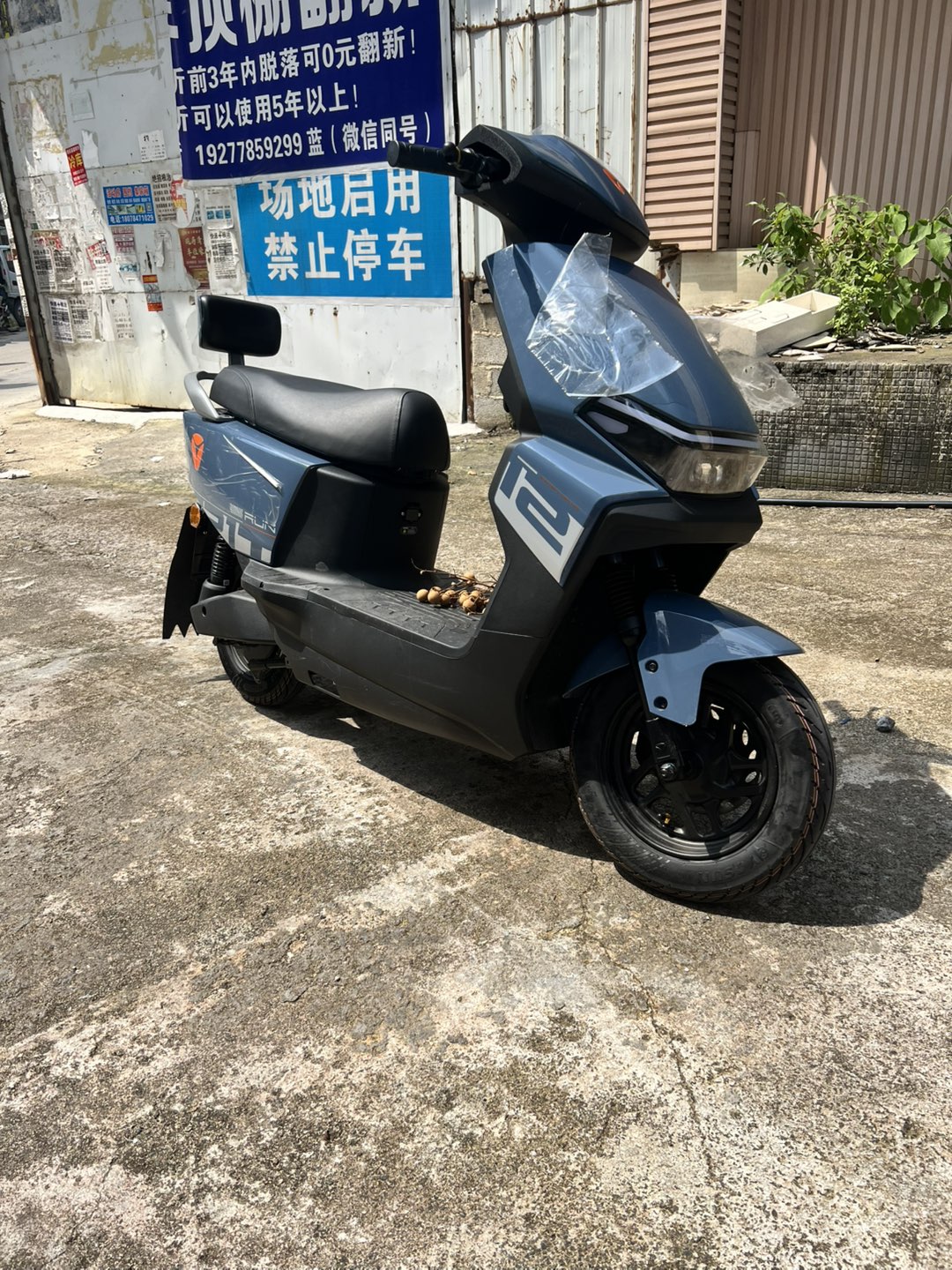 融水分类信息