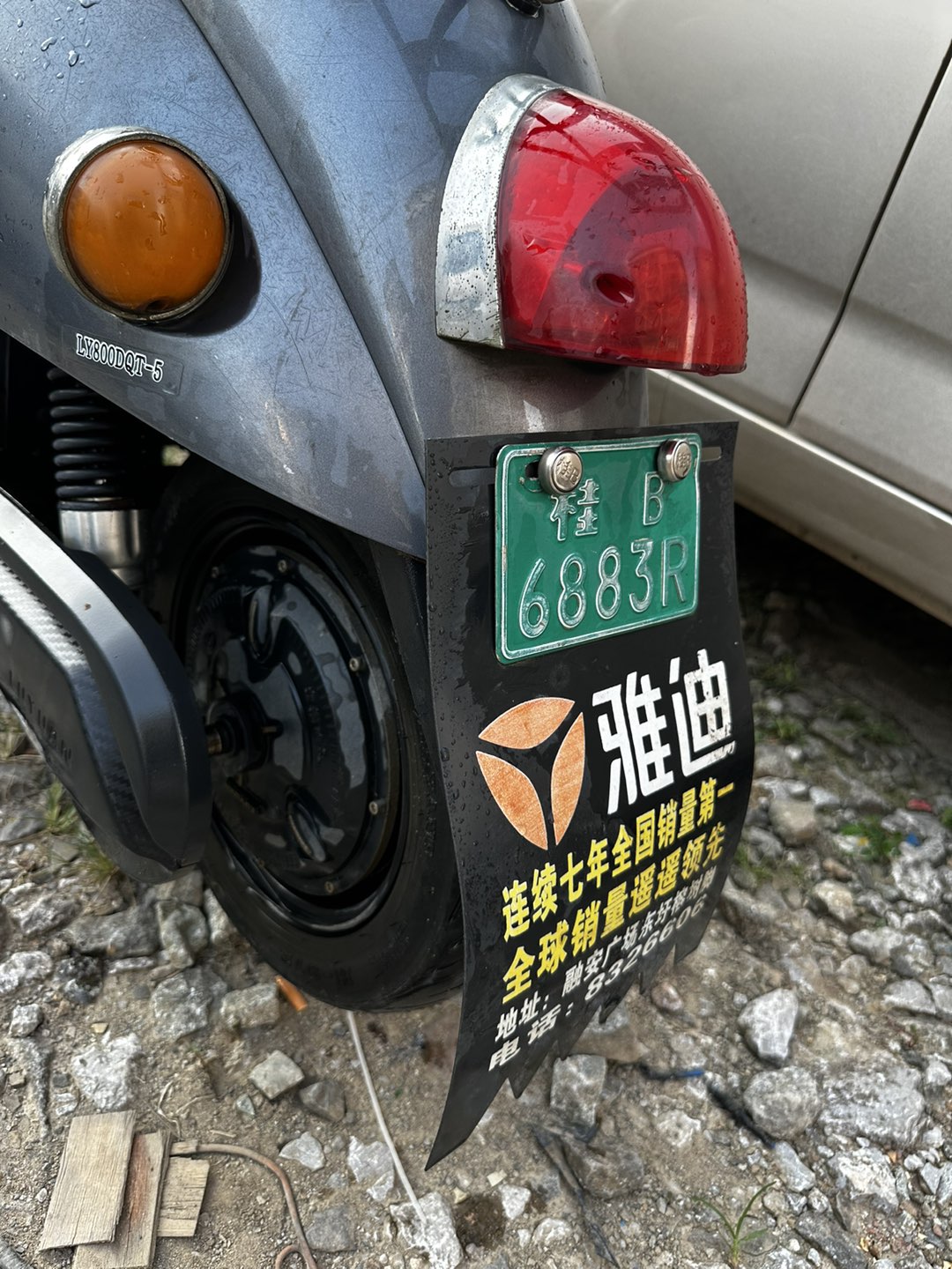 融水分类信息