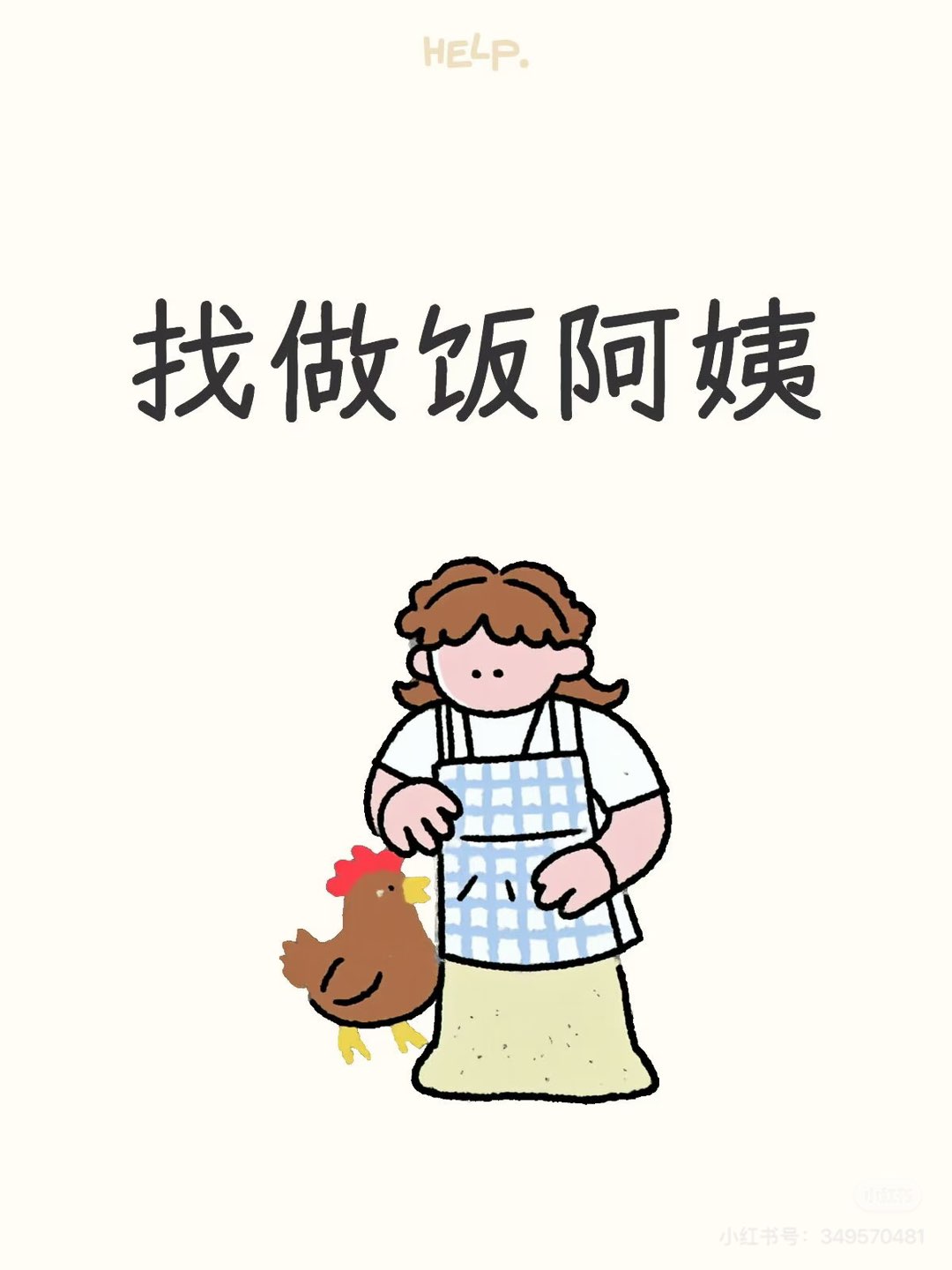 融水分类信息