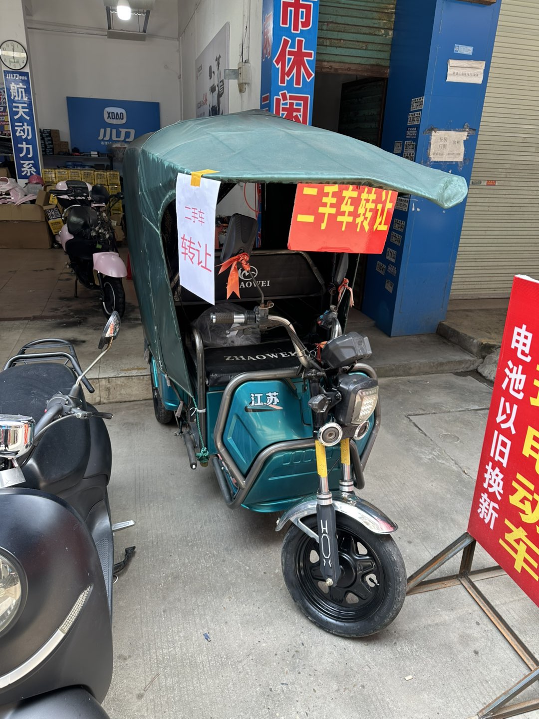 融水分类信息
