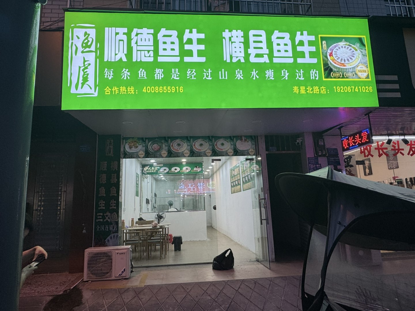 融水分类信息