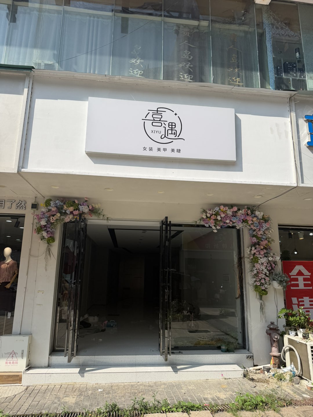 融水分类信息