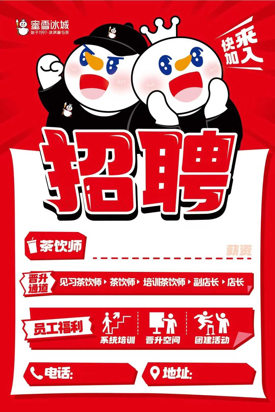 融水分类信息