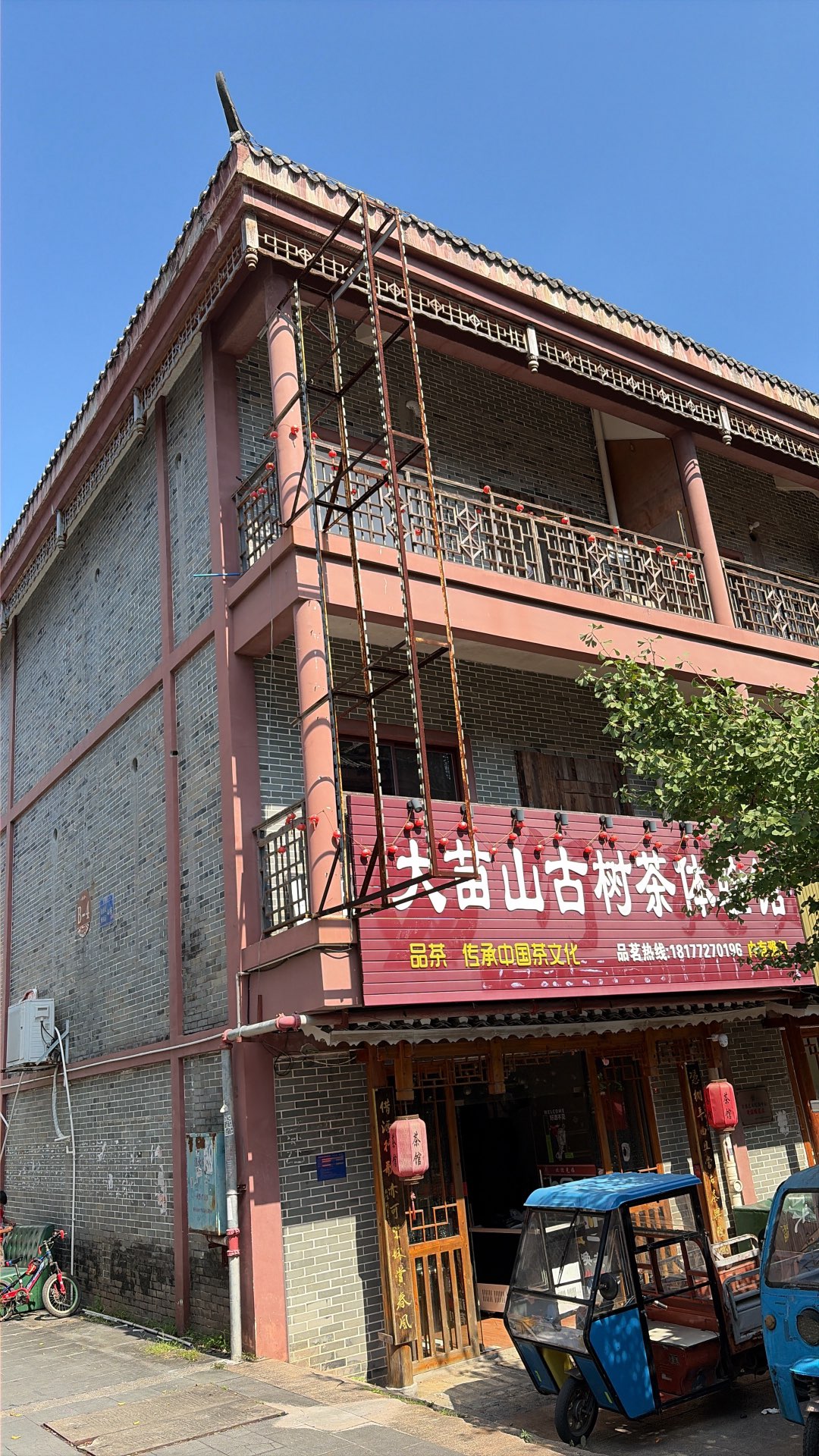 融水分类信息