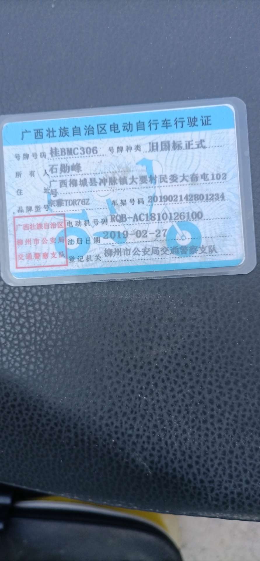 融水分类信息
