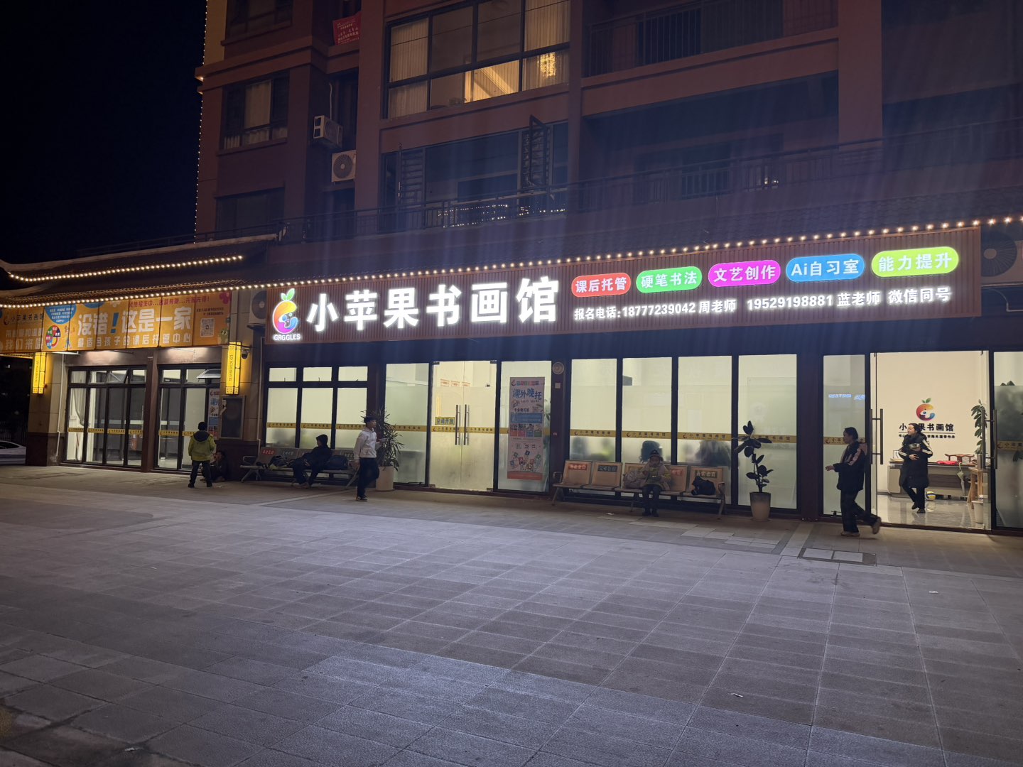 融水分类信息