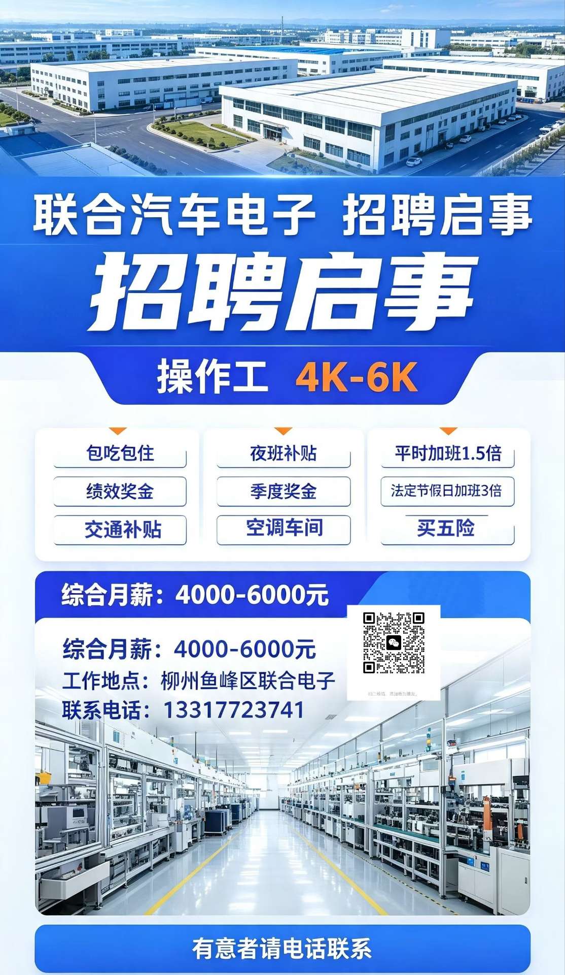 融水分类信息