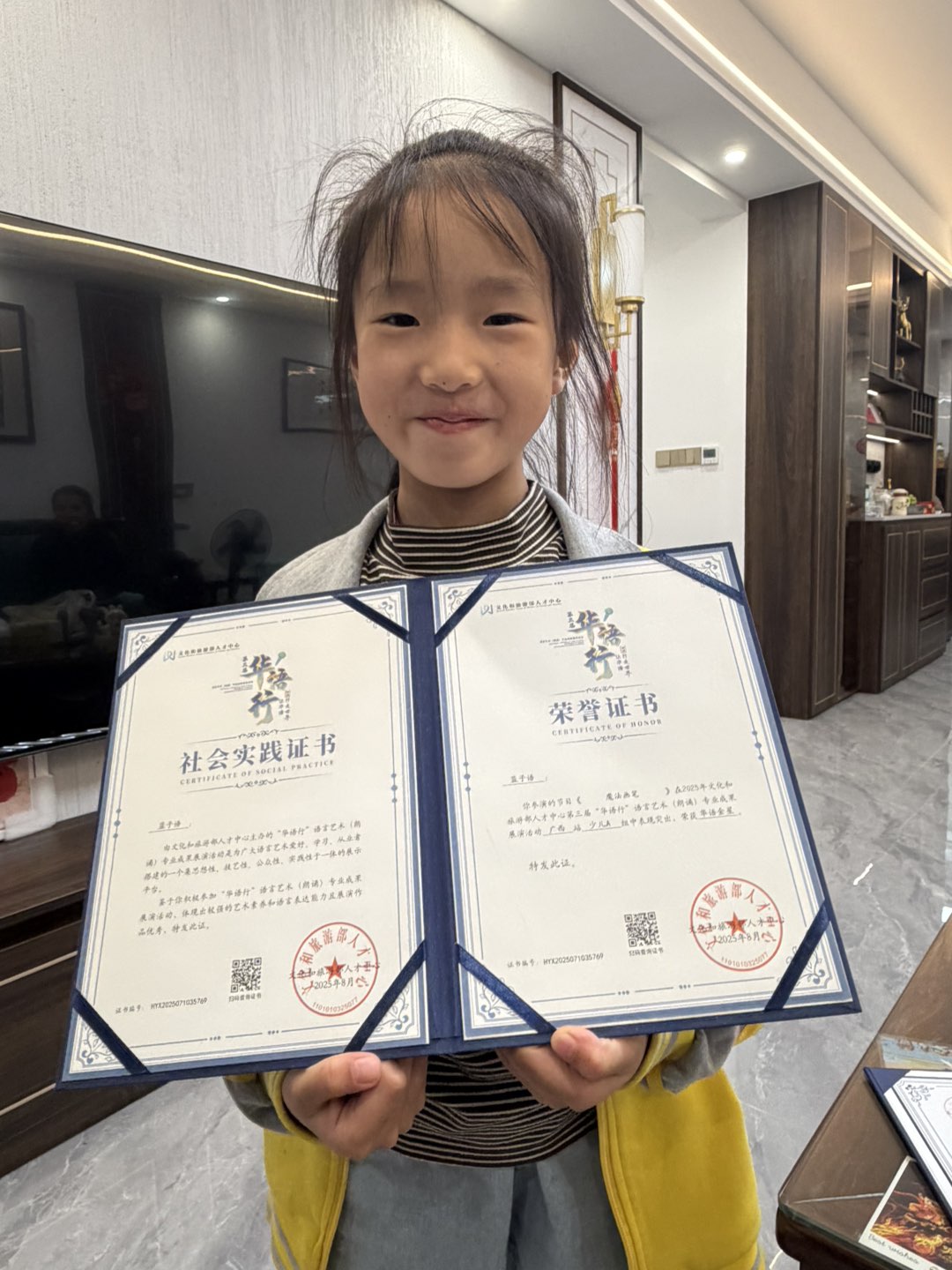 融水分类信息