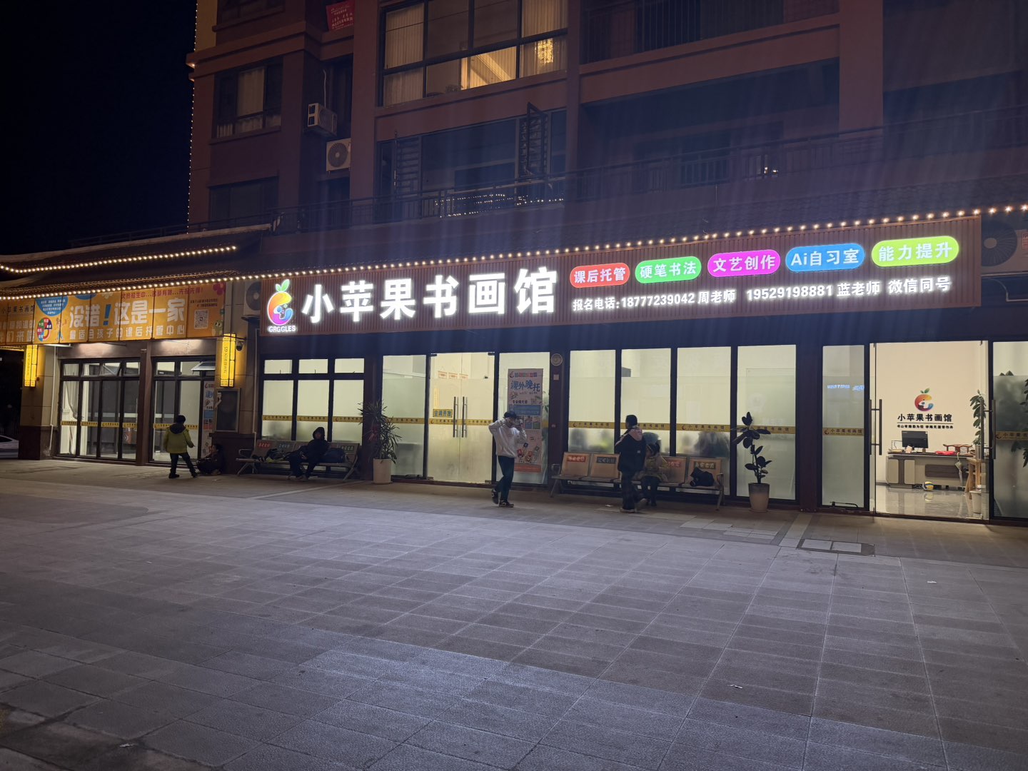 融水分类信息
