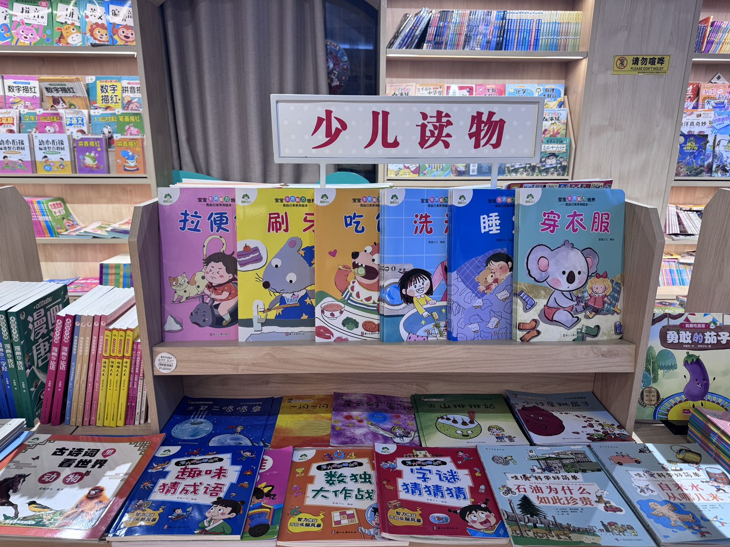 融水分类信息