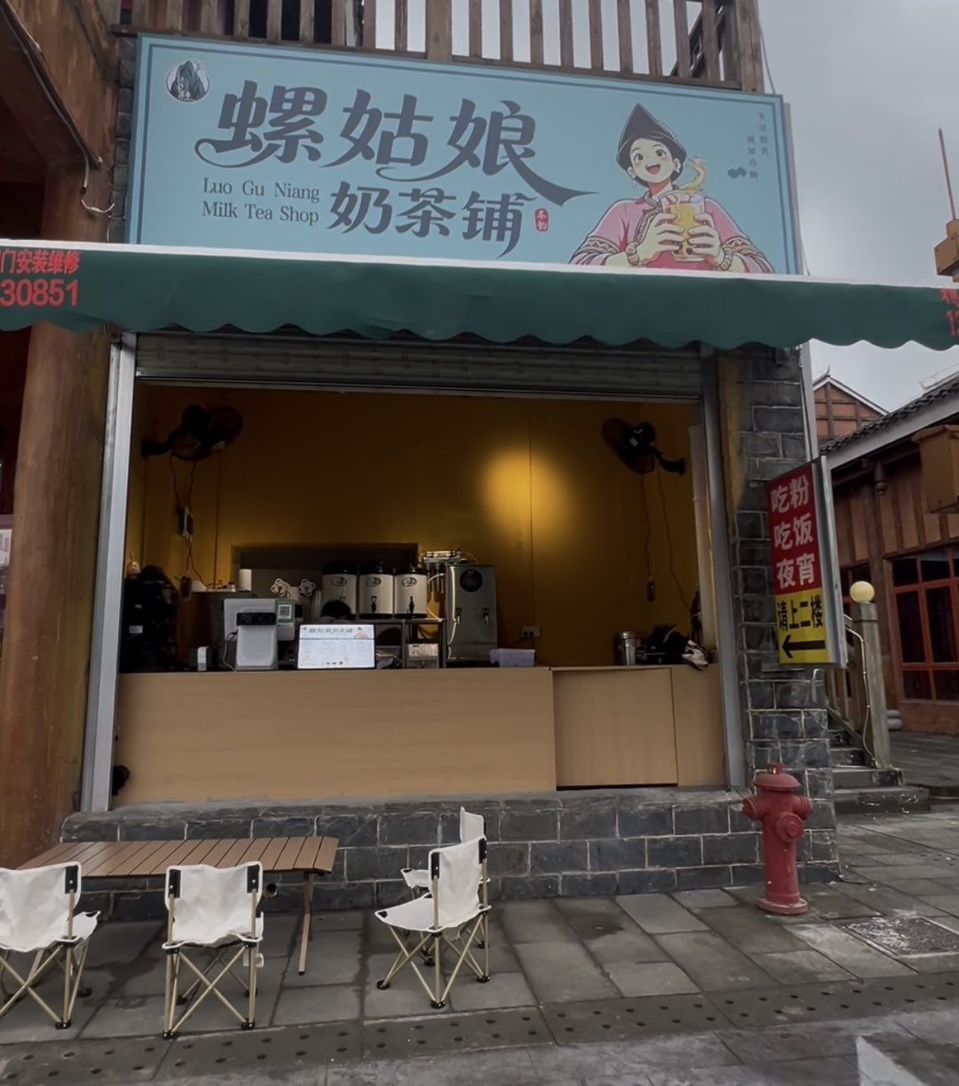 融水分类信息