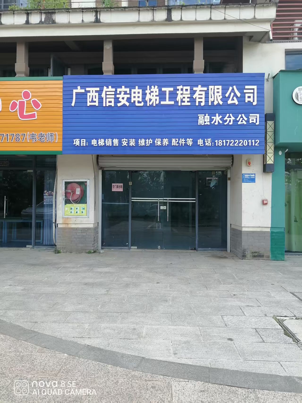 融水分类信息