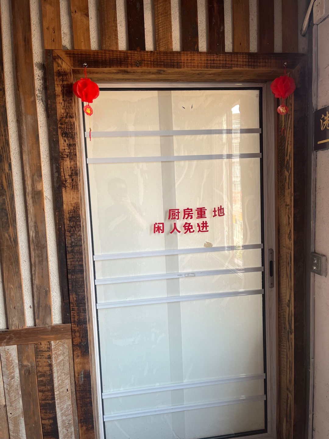 融水分类信息