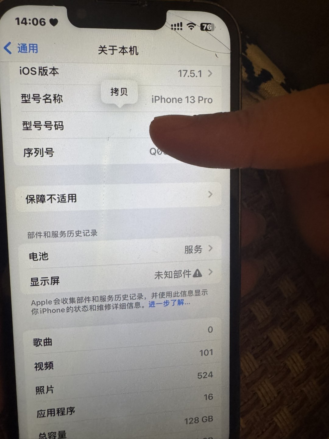融水分类信息