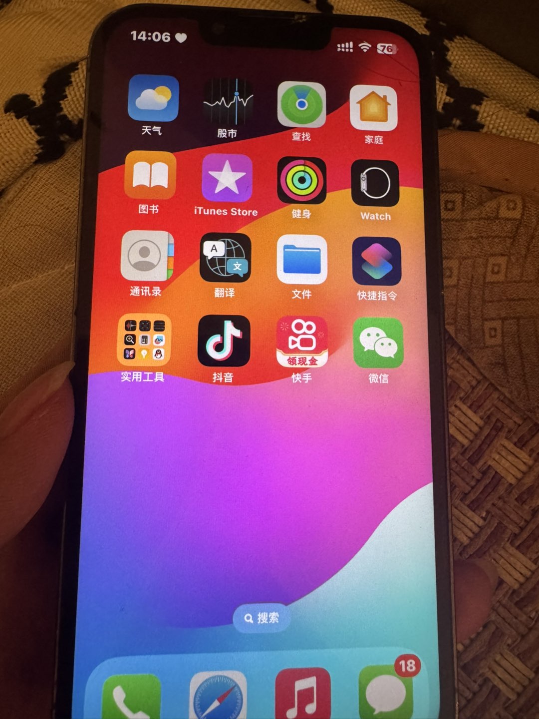 融水分类信息